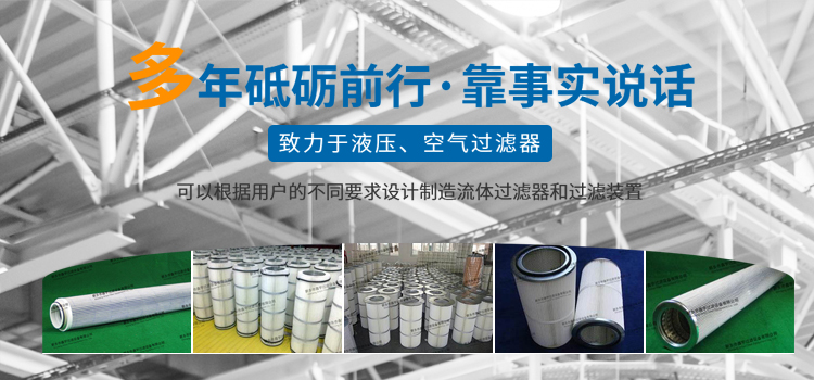 新乡市鑫宇过滤设备有限公司